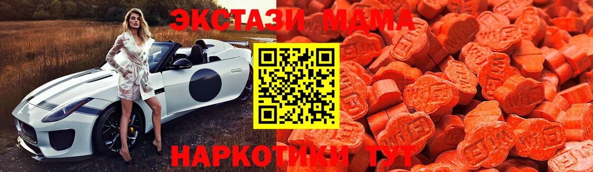 Воскресенск  гидра как войти  Вход с VPN  Экстази mix 