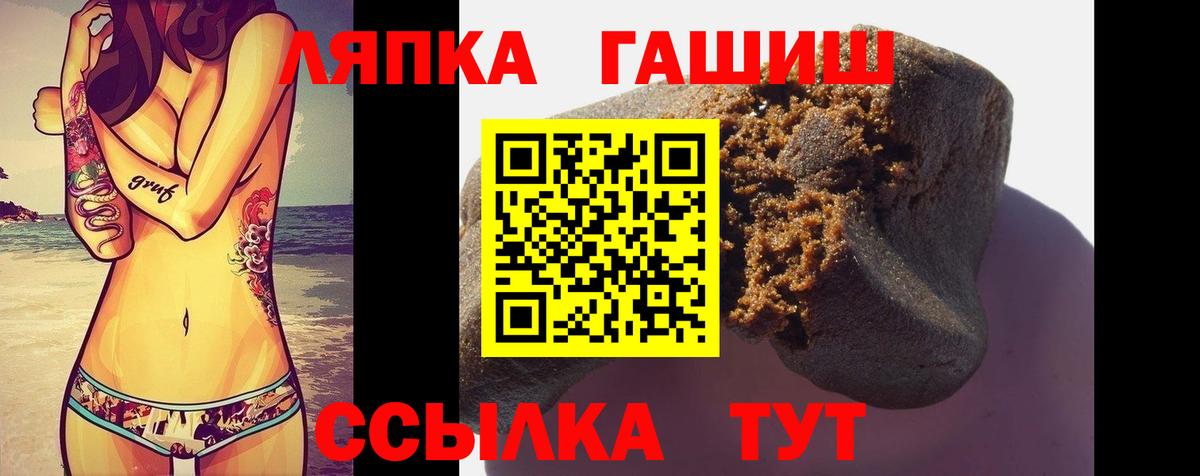 ГАШ гарик Воскресенск