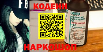 spice Ливны