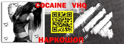 spice Ликино-Дулёво