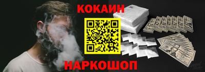 spice Ливны