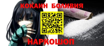 spice Ливны