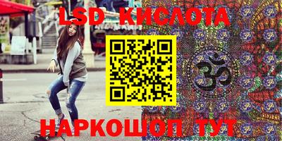 мдма Лесосибирск