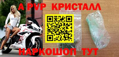 spice Ливны