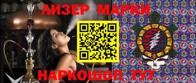 spice Ликино-Дулёво
