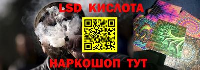 spice Ликино-Дулёво