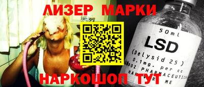 spice Ливны
