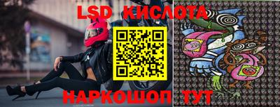 spice Ливны