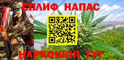 spice Ликино-Дулёво