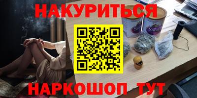 spice Ликино-Дулёво