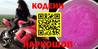 мдма Лесосибирск
