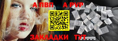 spice Ливны