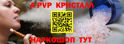 spice Ликино-Дулёво