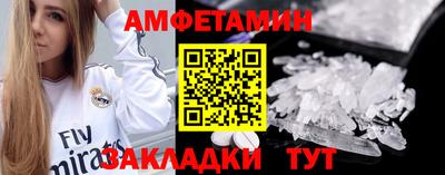 spice Ливны