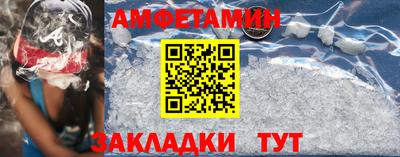 spice Ливны