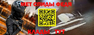 spice Ливны