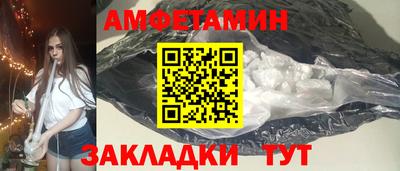 spice Ливны
