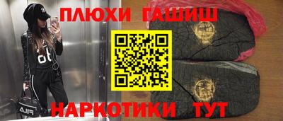 spice Ливны