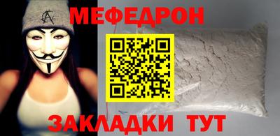 spice Ливны
