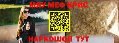 мдма Лесосибирск