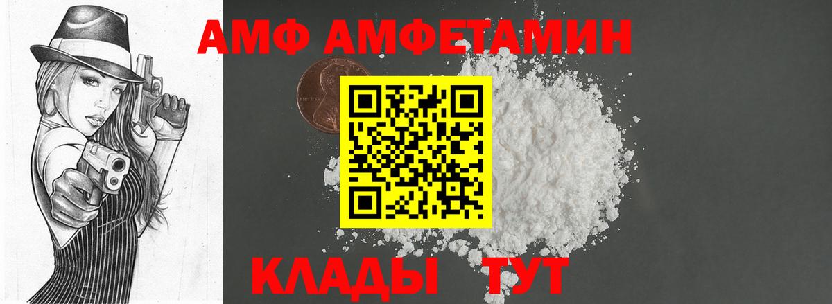 Первитин мет Воскресенск