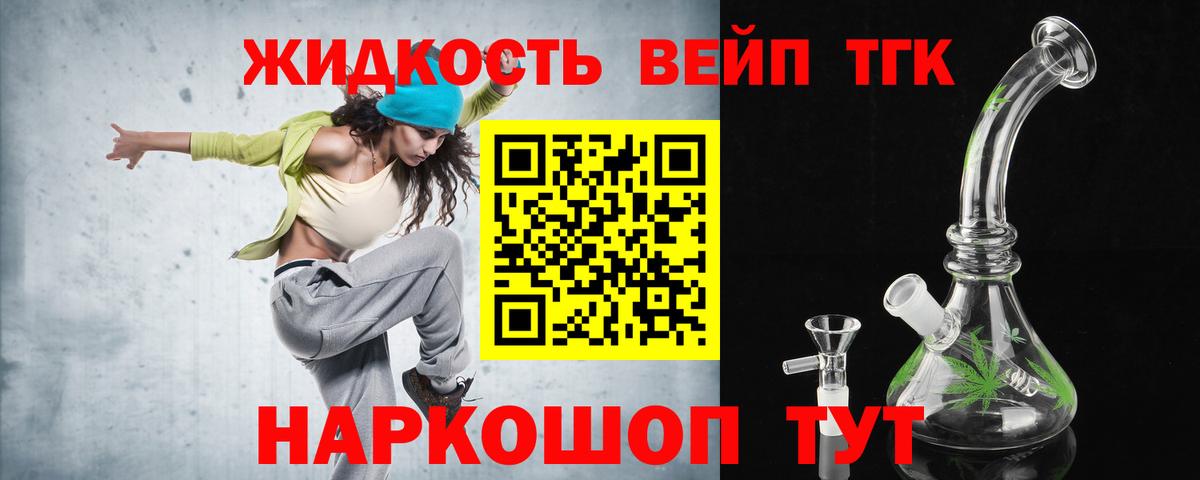 Воскресенск  ОМГ ОМГ рабочий сайт  ТГК THC oil  Вход с VPN  ТГК гашишное масло 