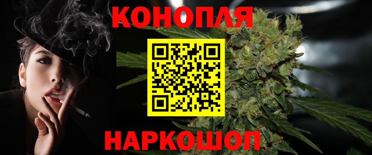 Марихуана марихуана  Шишки марихуана AK-47  Вход с VPN  Воскресенск 